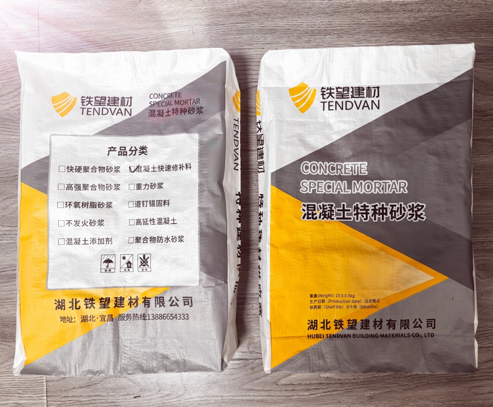 屯城镇封锚砂浆