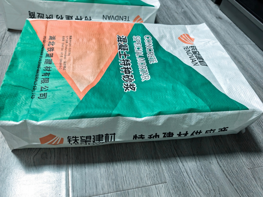 屯城镇抗裂密实剂